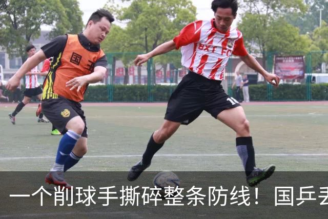 一个削球手撕碎整条防线！国乒丢冠，这道死穴还要痛多少年？